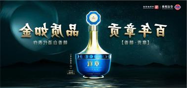 品质向上而行！<a href='http://jm5t.e21system.com'>买球盘口</a>赣香专家鉴评研讨会即将启幕